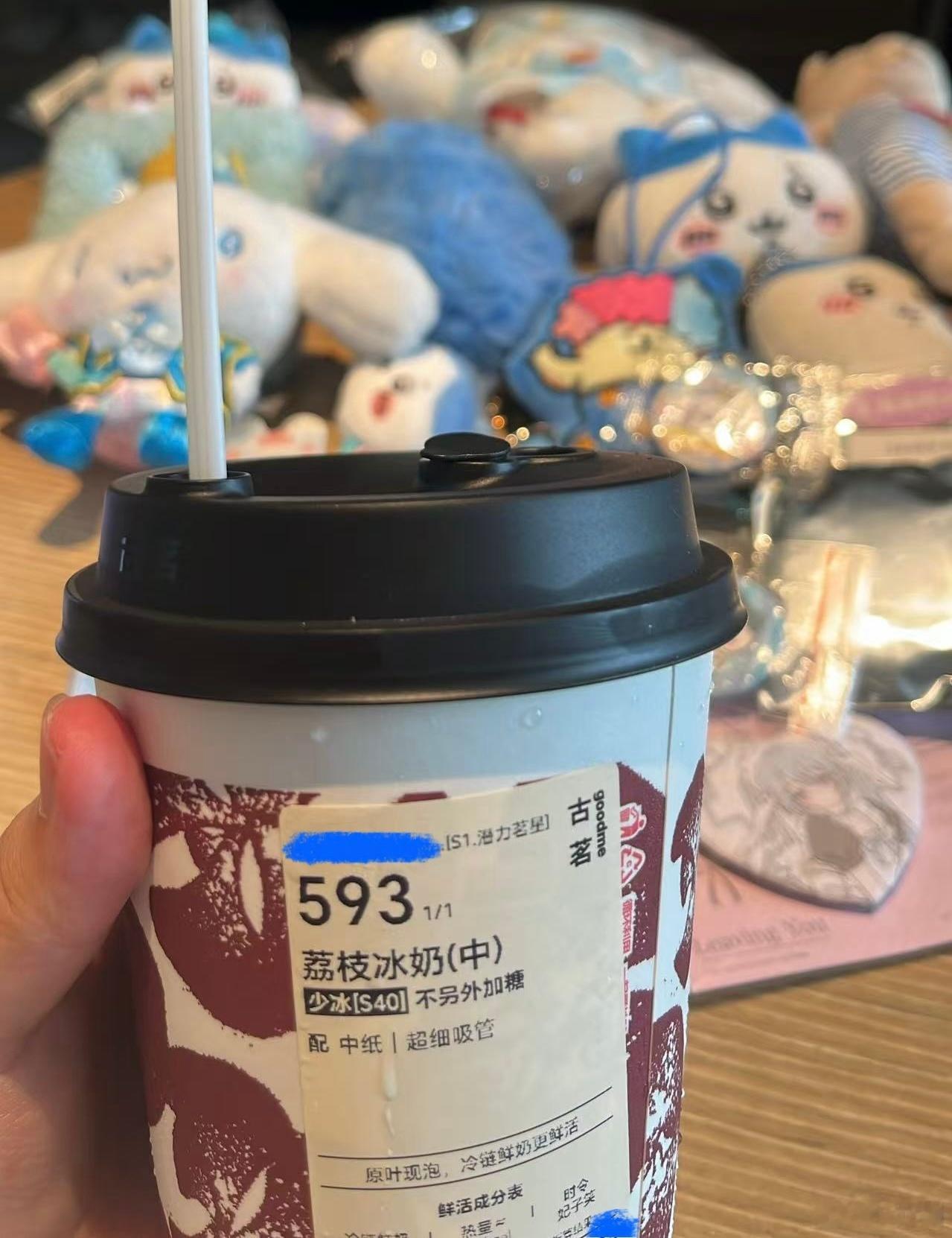 荔枝冰奶别提了，这几天已经喝好几次了