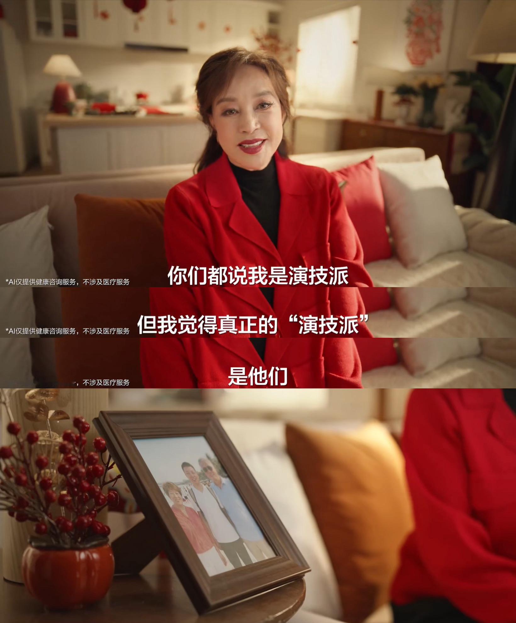 原来真正的演技派在家里刚看了刘晓庆的短片，我眼泪都快出来了，爸妈一辈人喜欢报喜不