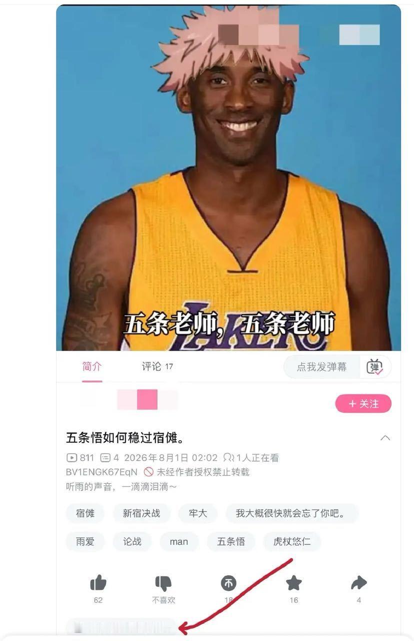 糊糊怎么还在蹭你咒永一啊？糊走了