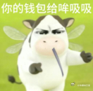 边佑锡130亿韩元买房边佑锡购买汉南洞高级住宅 好有钱好有钱啊！你的钱包给哞吸吸