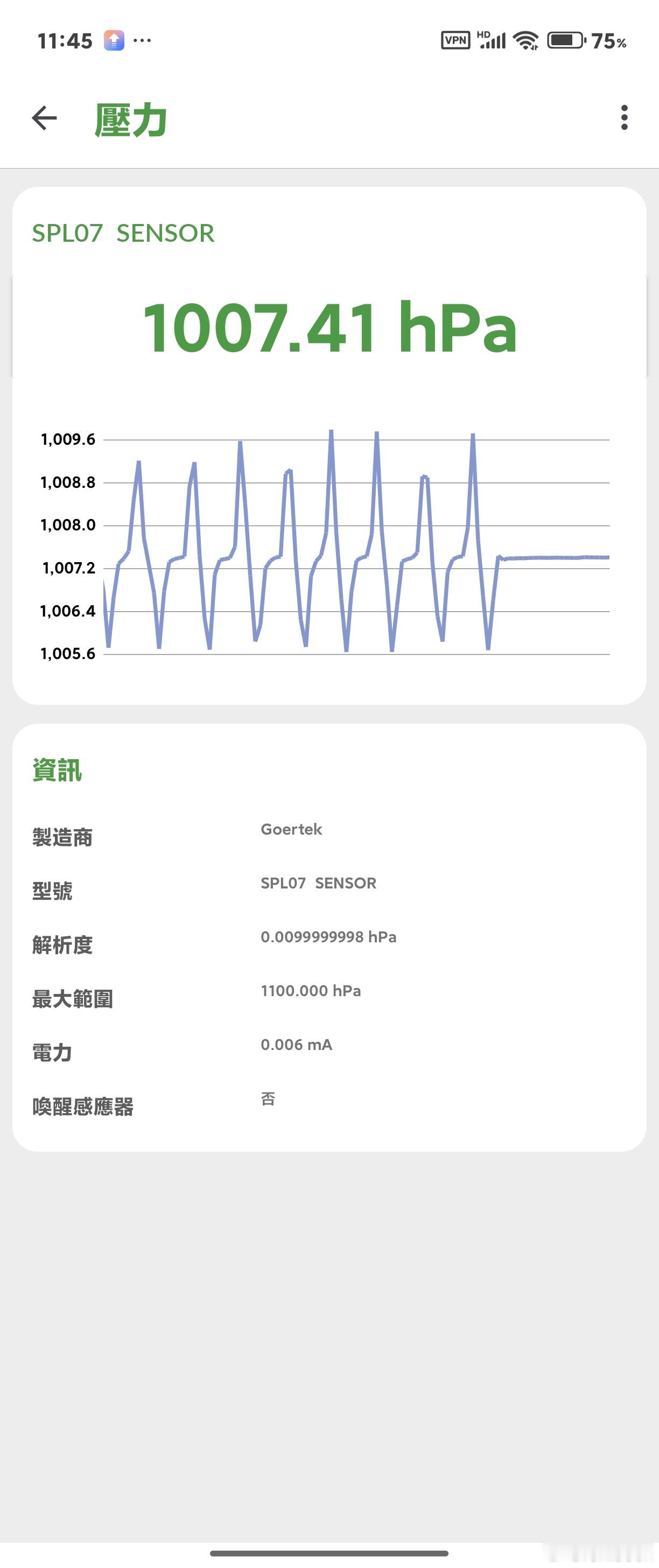 不对，等等，小米MIX Flip 2 居然有气密性？特地查了下官网，没说支持IP