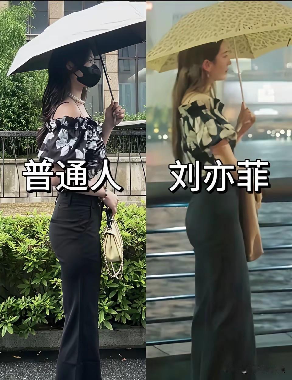 普通人身材也不错，有人称赞不已，但看这眼睛比神仙姐姐就差远了。普通人目光过于犀利