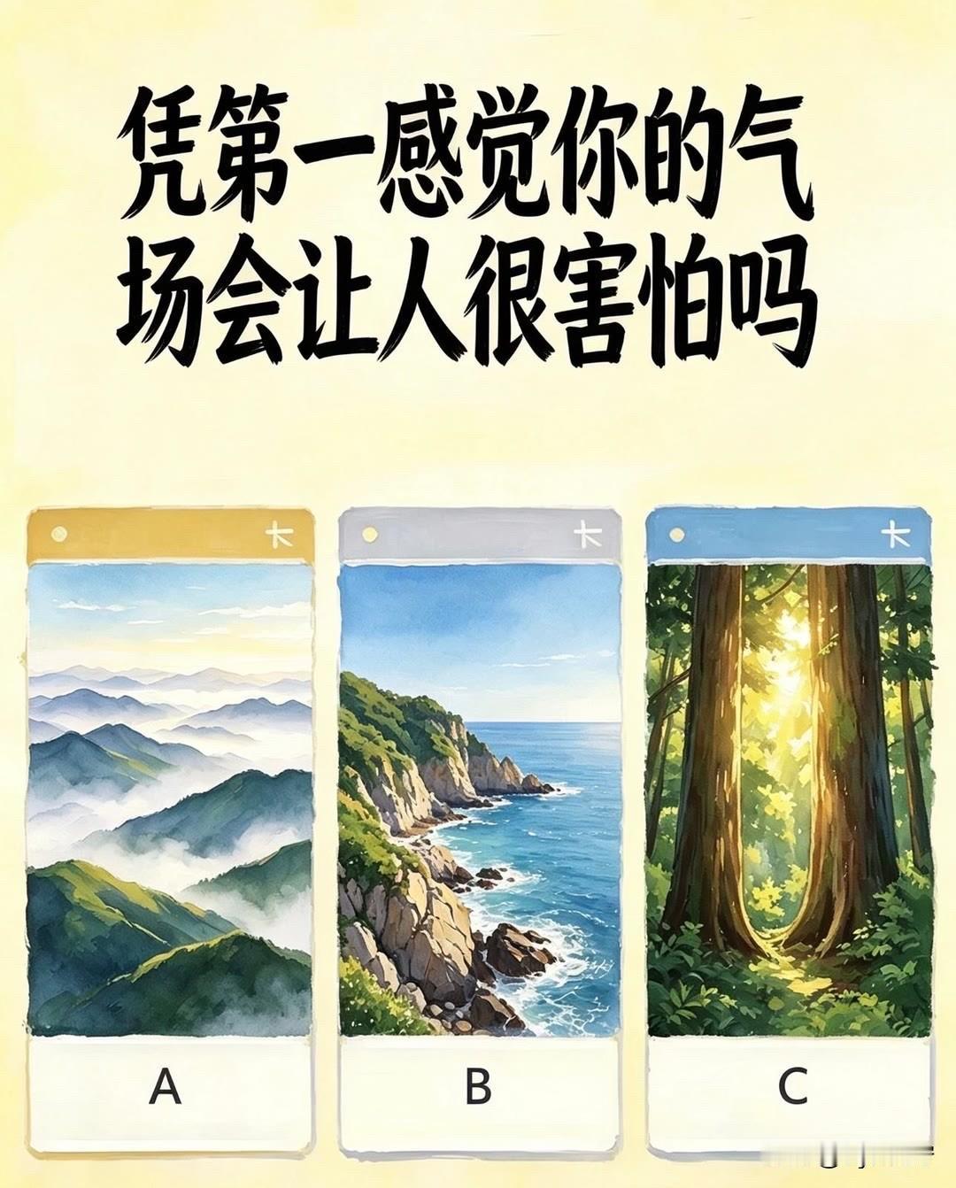 8万级舒享宽敞第五代GS4凭第一感觉你的气场会让人很害怕吗