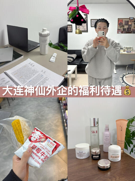 SAP思爱普，在大连一千人左右吧，客户支持岗的人比较多，在软件园16号...