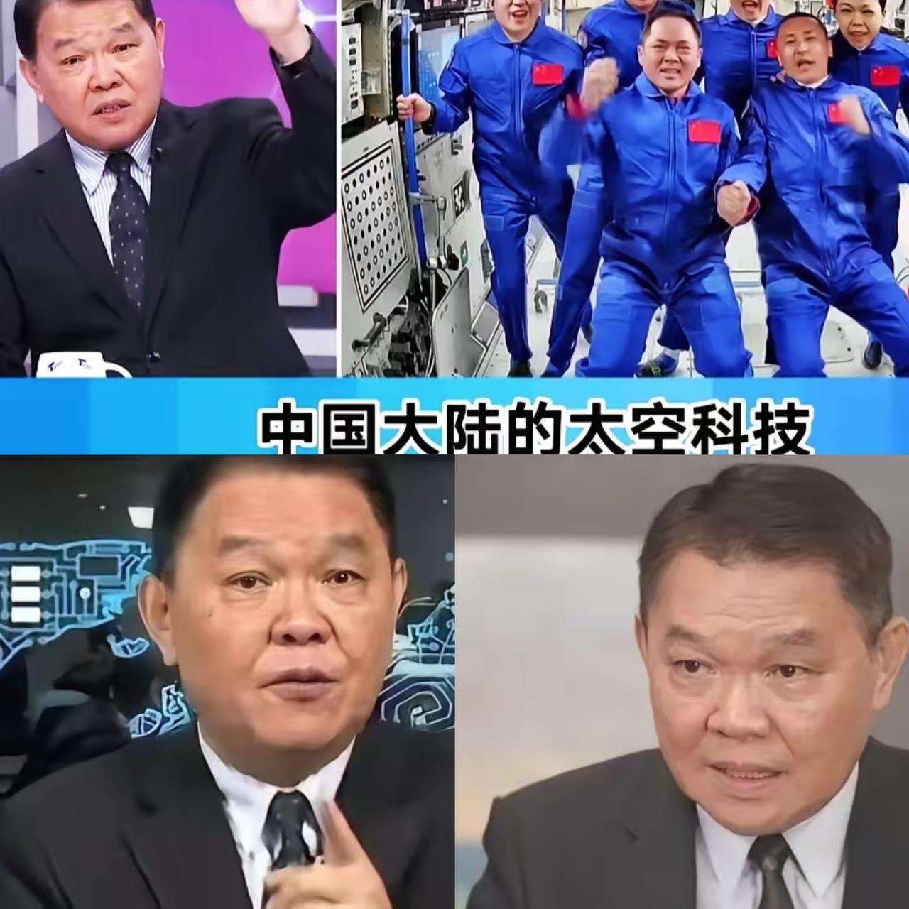 谁懂啊！台退役上校黄征辉一番话直接把中国航天的硬核实力说透了，神舟23号3.5小