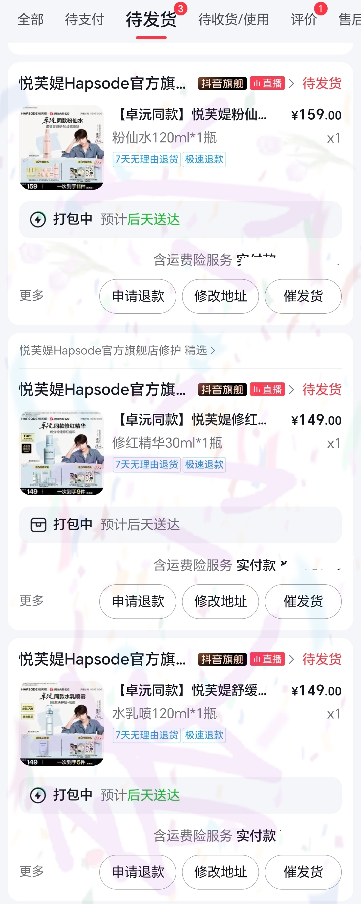 卓沅0616生日快乐 💜 卓沅悦芙媞沅气代言人 感谢邀请卓沅成为沅气代言人！沅