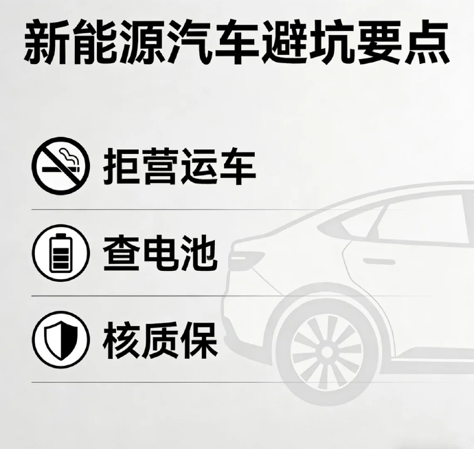 二手车新能源车越来越火能真切感受到二手新能源车现在市场热度越来越高。上半年交易量