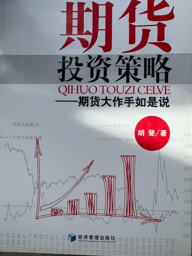 安心睡觉 