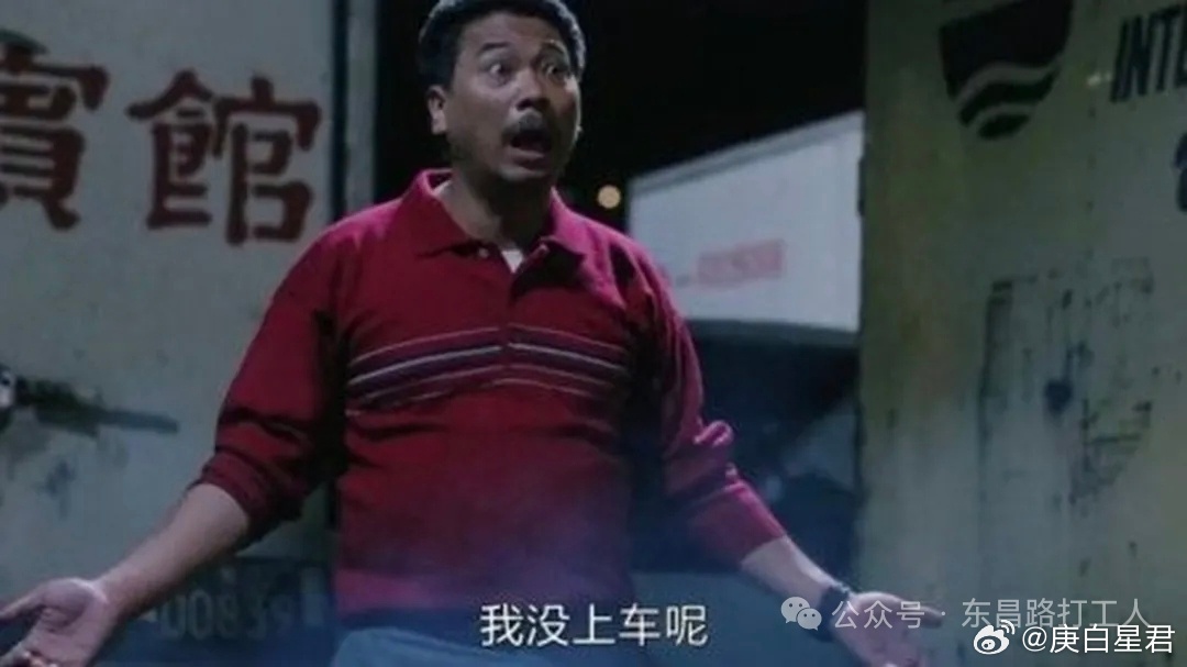 听首富的话 高铁列车从上海虹桥站开出，到达嘉兴停站，老登下去抽根烟，列车开走了。