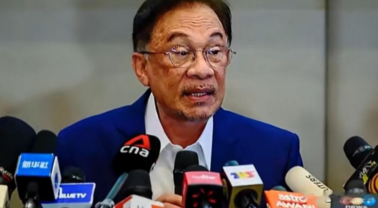 马来西亚总理安瓦尔就美国偷袭委内瑞拉并带走马杜罗表态:“马杜罗总统及其夫人必须立