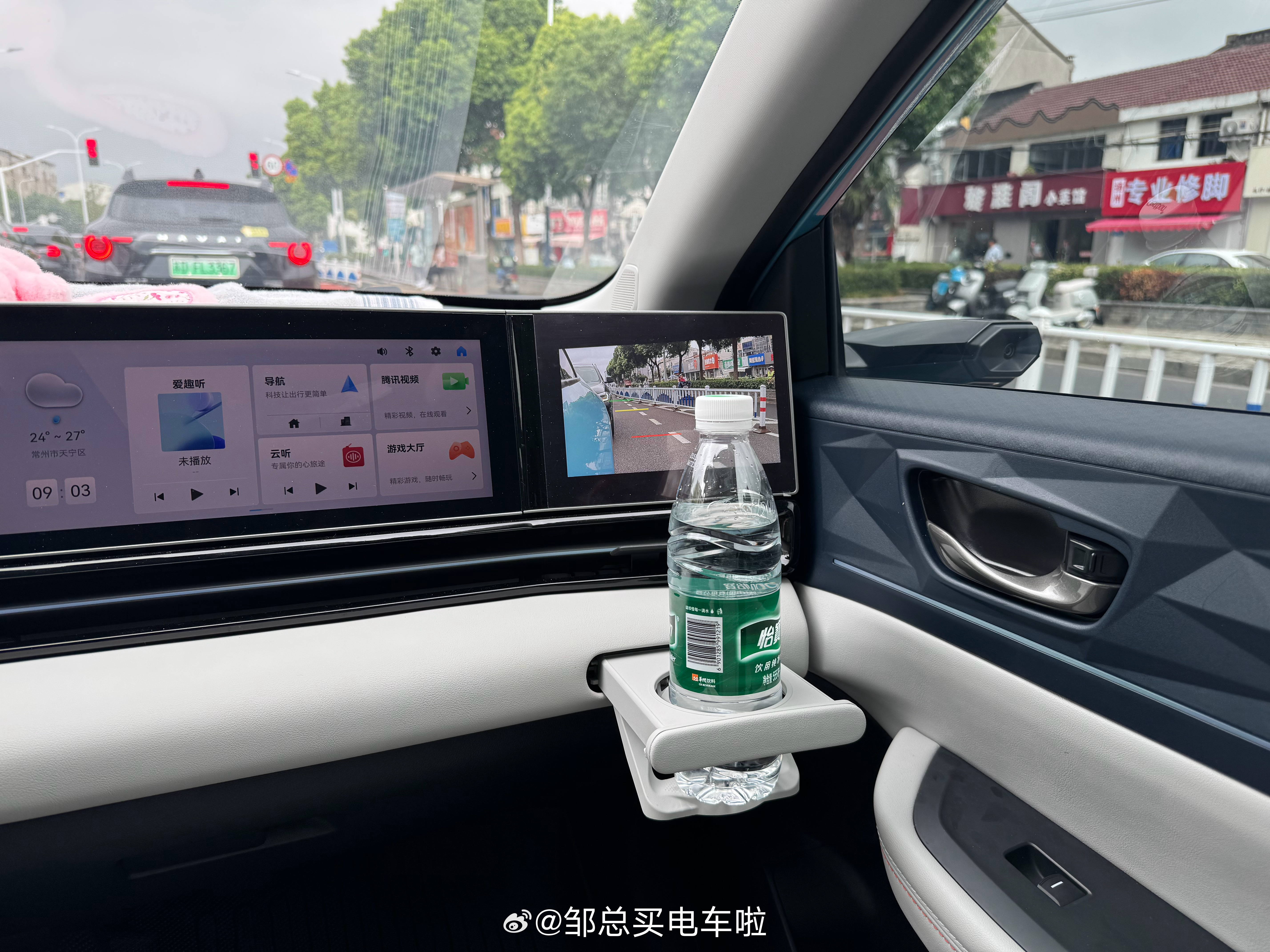 猜车猜车，这车内饰还真让我眼前一亮，重点居然还不是电外，而是副驾的隐藏式杯托设计
