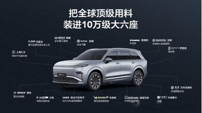 五菱星光L凭借全球顶级供应链，在十万级市场树立了大六座SUV的品质标杆。该车8月