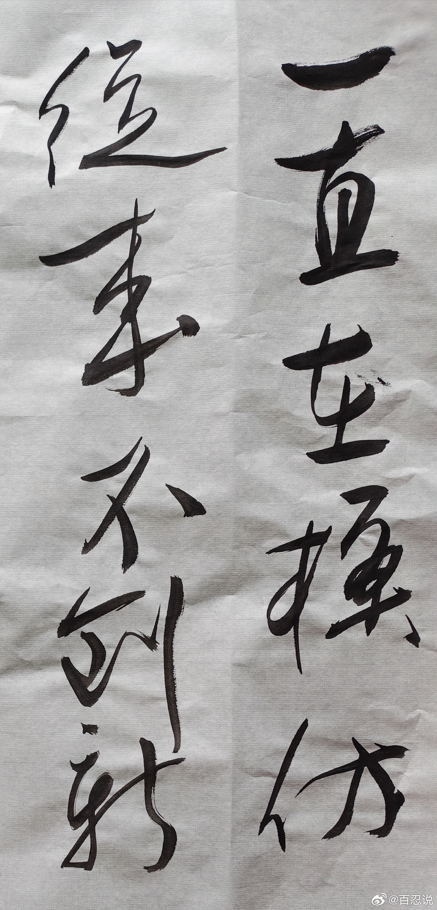 中国大多数企业的路子 