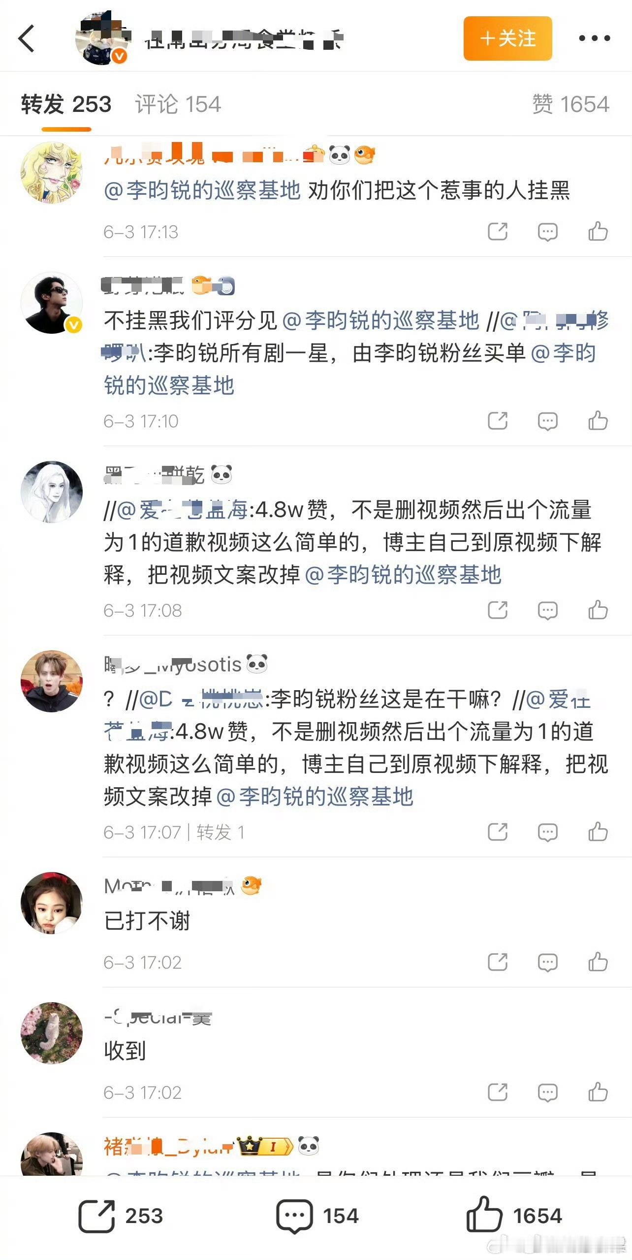 李昀锐粉丝 王鹤棣粉丝开始交流 这两个是一个梯队的吗