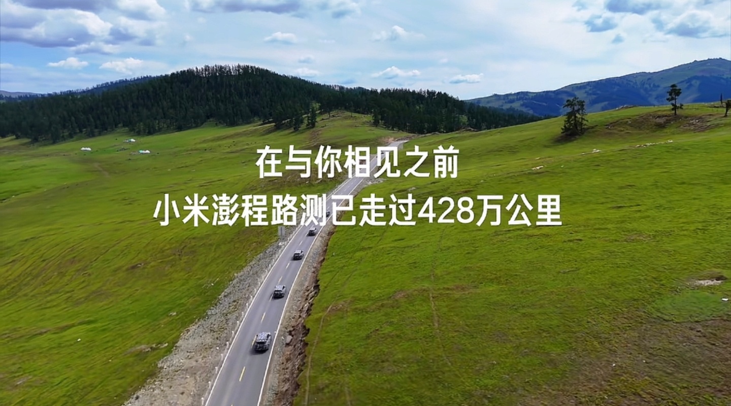 浅浅地绕了国境线快两百圈这样算对不对啊家人们不管了，反正428万公里是实打实的真