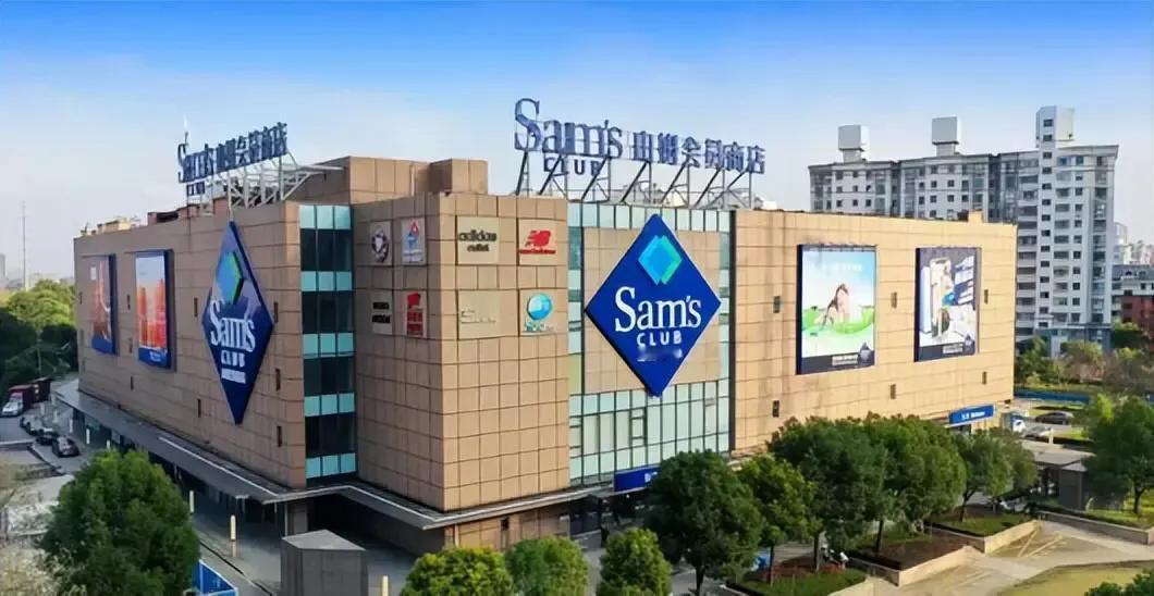 美国山姆超市在国内爆火，打了谁的脸
