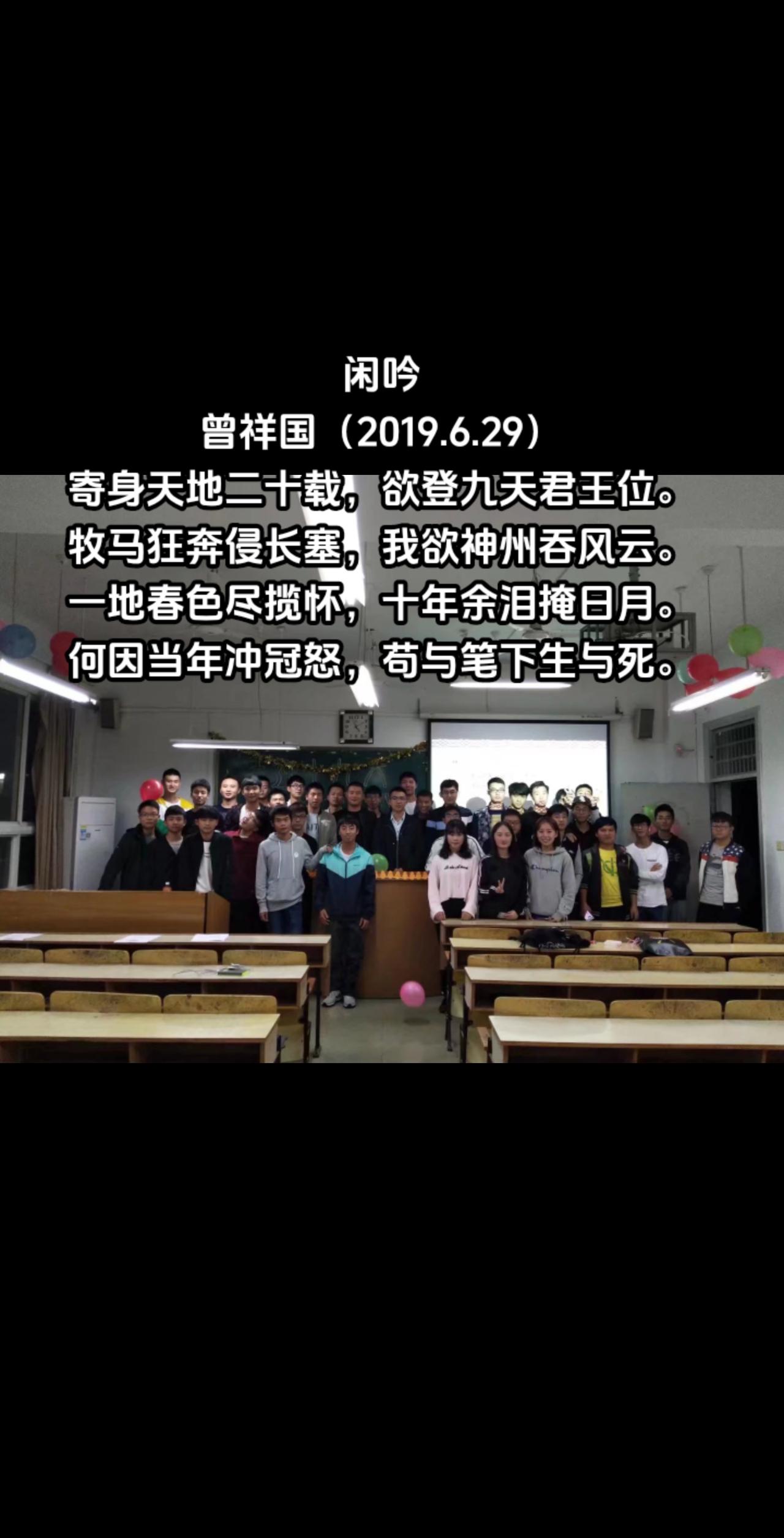 闲吟