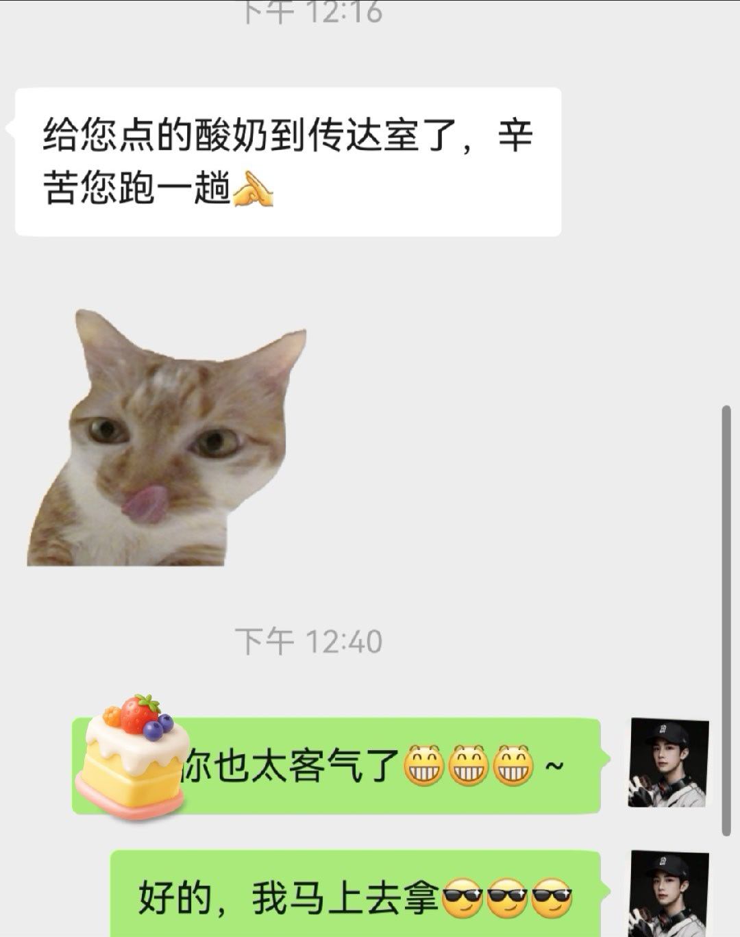 怎么有点怪怪的呢～ 