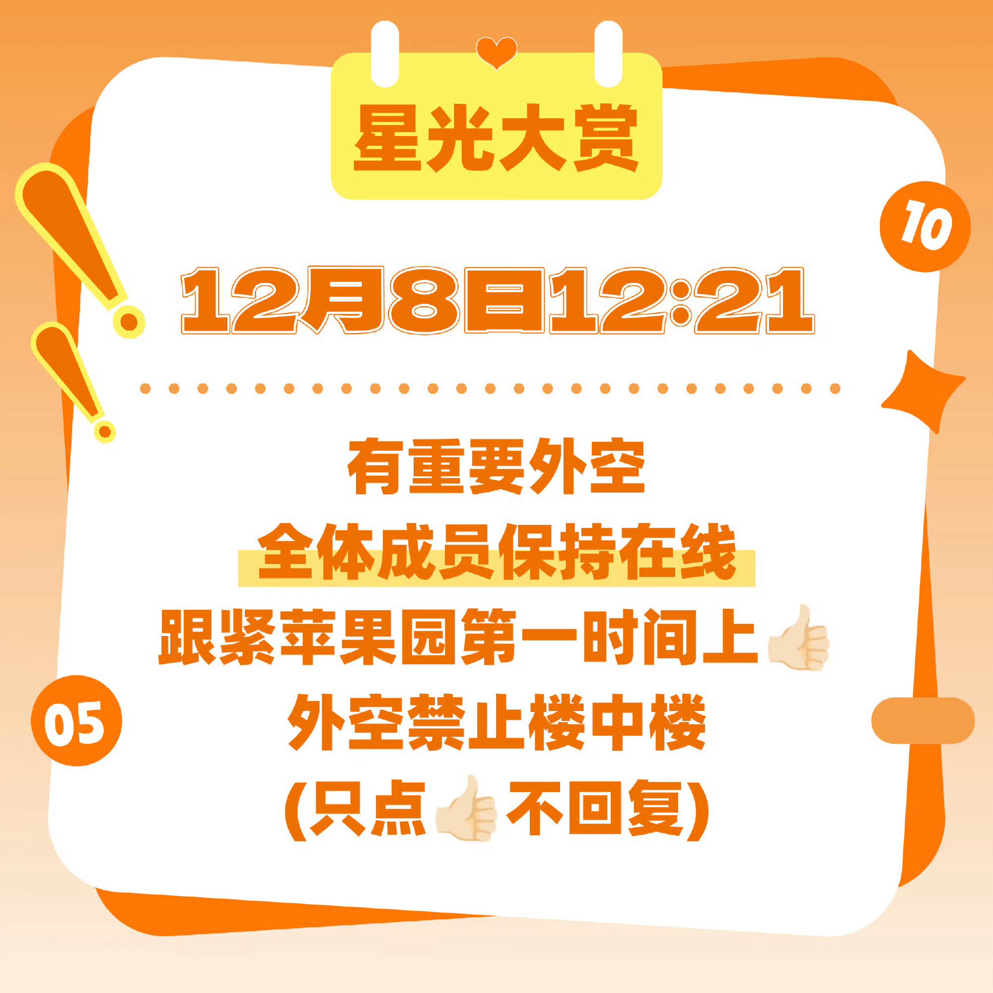 不争馒头也要争口气，不和别人比也要和自己比，上👍🏻要一次比一次快，线下人头数