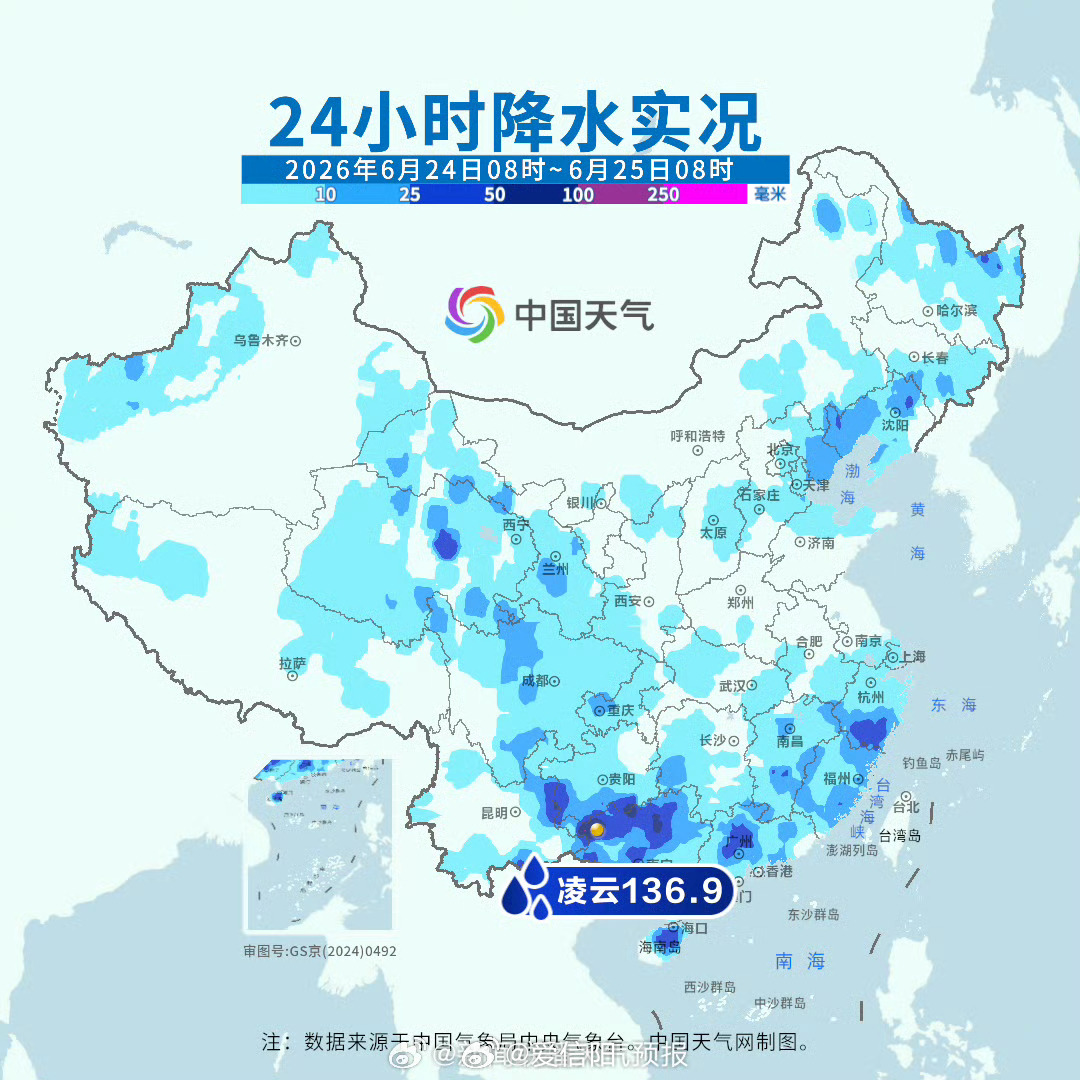 【西南到华南降雨频繁】过去两天强降雨逐渐南压到云南到华南一带，昨天在云南东部、广