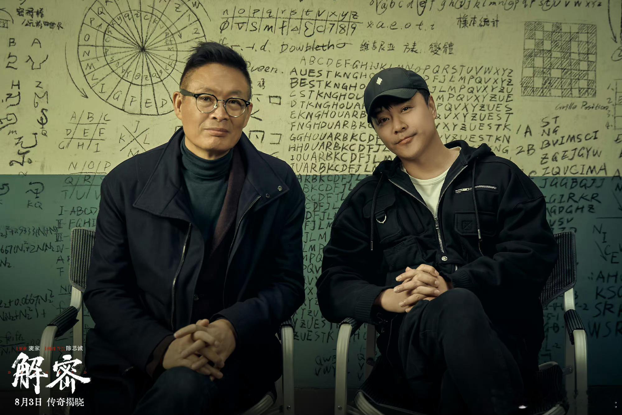 #陈思诚又带着国产电影创新了#陈思诚导演的能力真的有目共睹啊，这会又更创佳绩，《