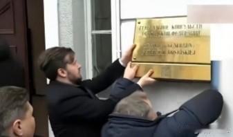 波兰同俄罗斯彻底决裂，波兰关闭了俄罗斯最后一个总领事馆。
双方分道扬镳，连个对话