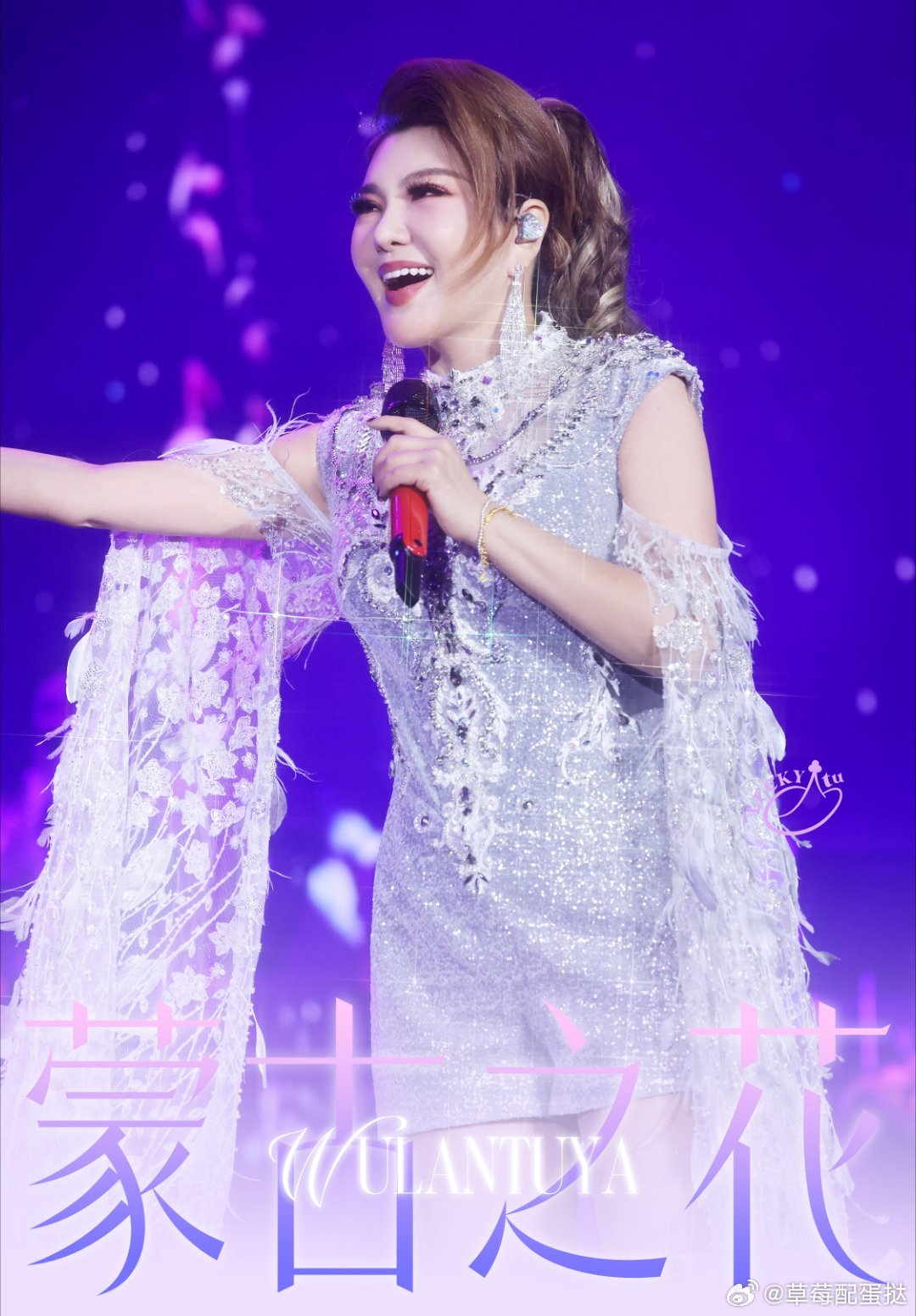 乌兰图雅乘风初舞台唱燃全场  乌兰图雅乘风初舞台点燃全场！经典歌声嘹亮大气，民族