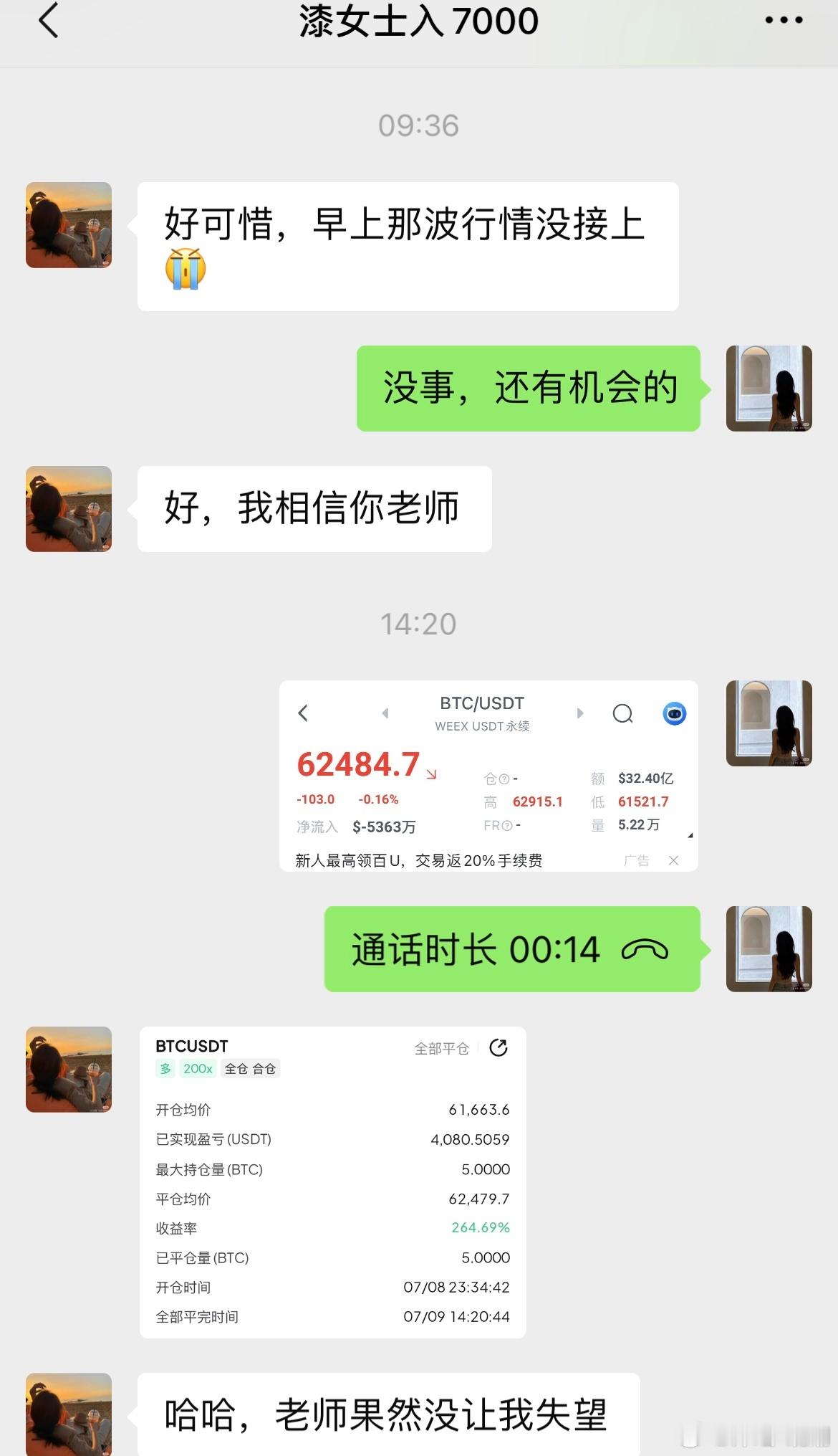 区块链  不必急于一时结果，长久坚持，时光终会回馈所有付出。大饼“61663-6