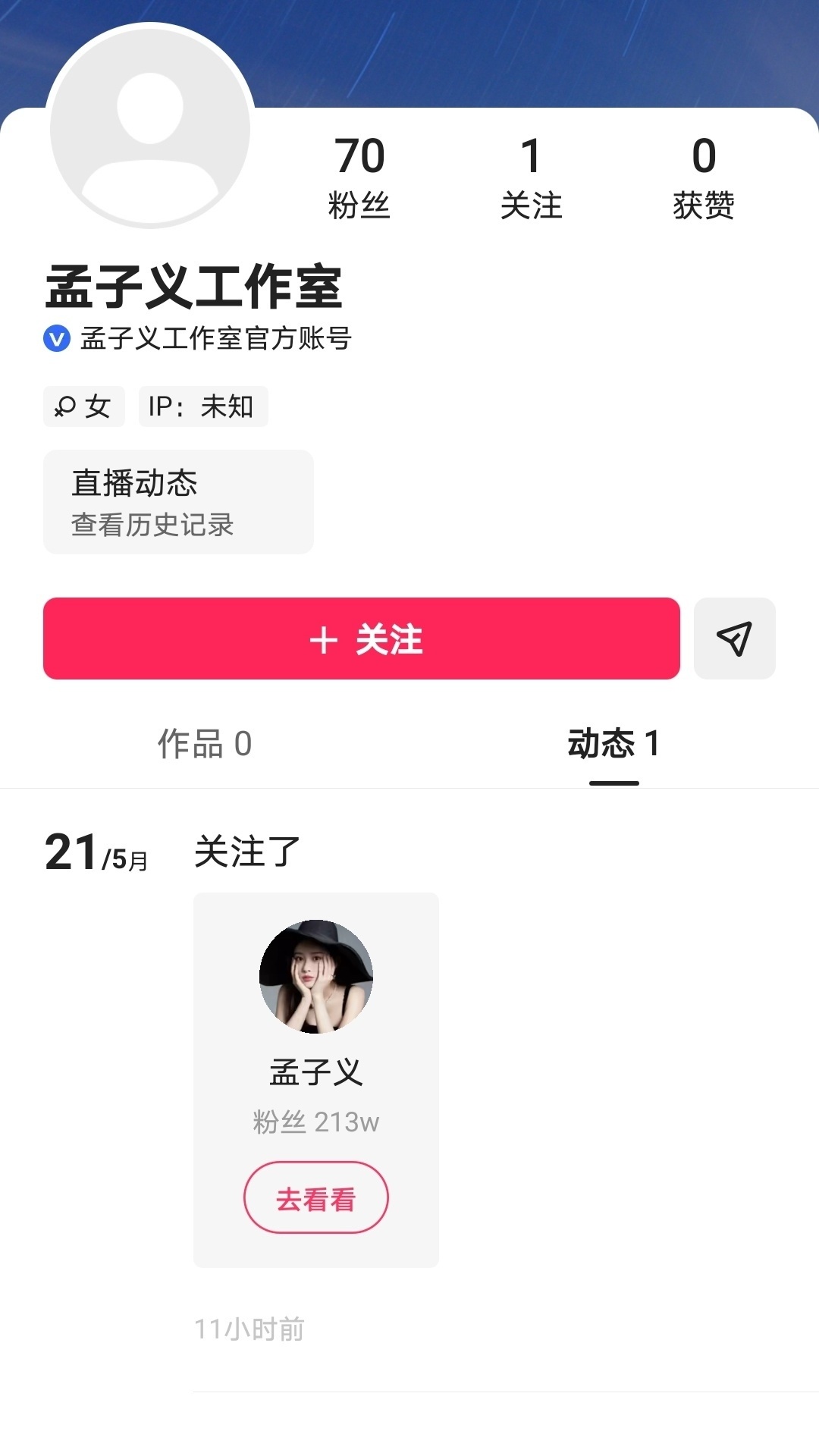 全体小尼玛动起发财的小手点点关注