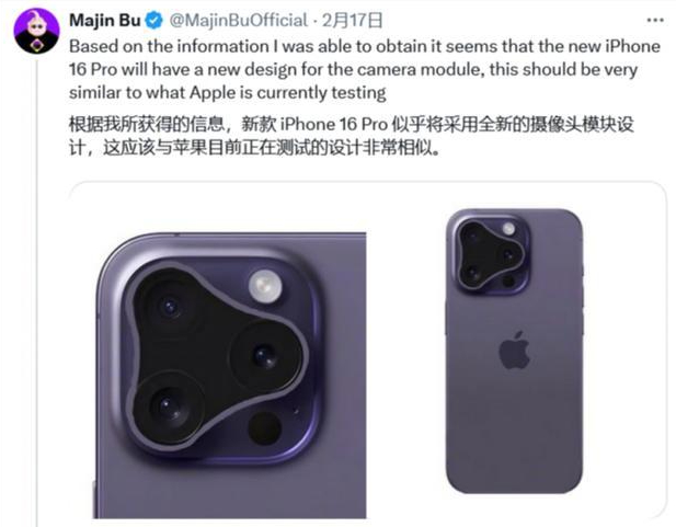这摄像头是在搞什么的？丑死了。。而且还要实体音量键和电源键，采用电容式触控按键技