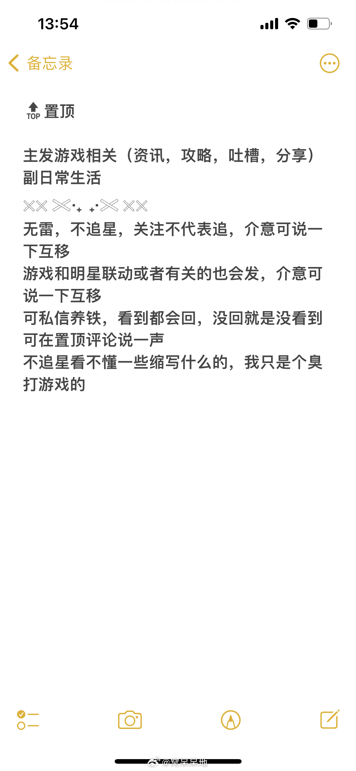 🔝置顶🔝 