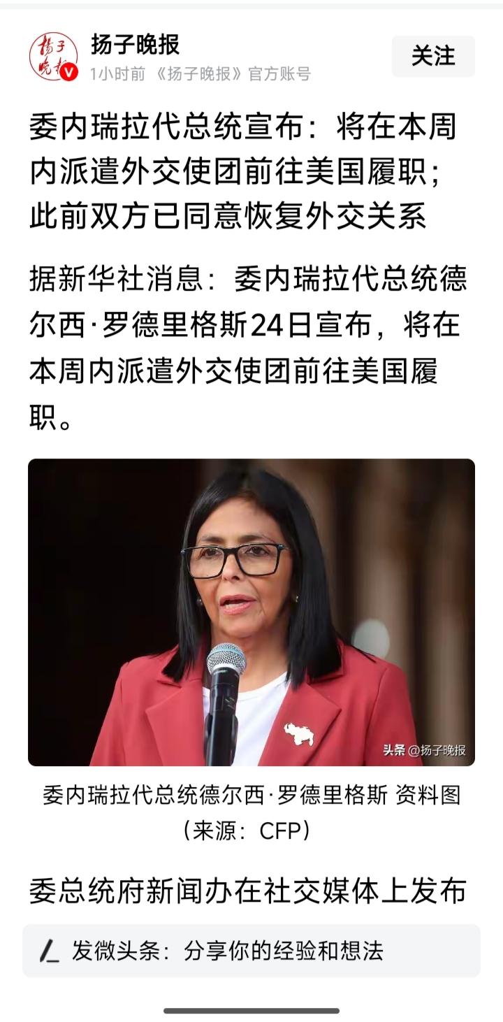 原以为总统这个职业阶层的从业者，应该是高质量人类的一部分，至少也应该是双商在线的