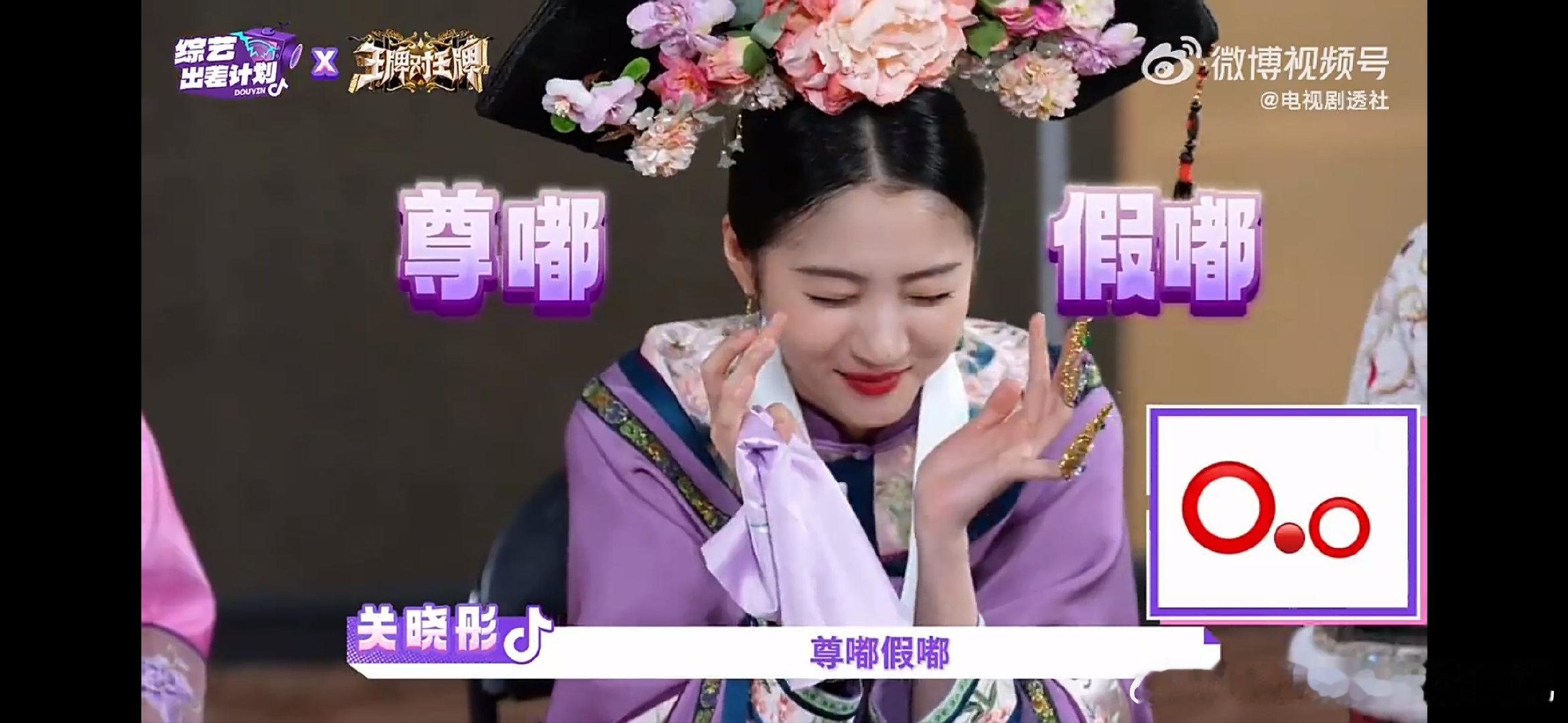 关晓彤你少上点网吧 随时随地在线冲浪吃瓜，少刷手机多练舞，期待关晓彤新鲜舞蹈物料