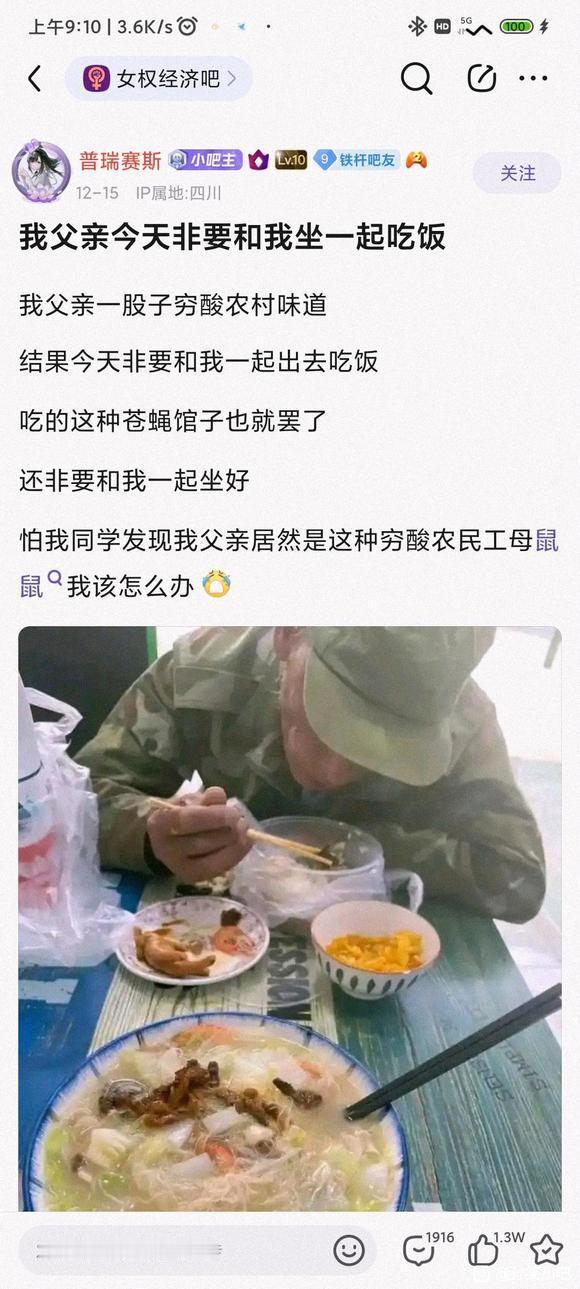 重开啊。不会不敢把 