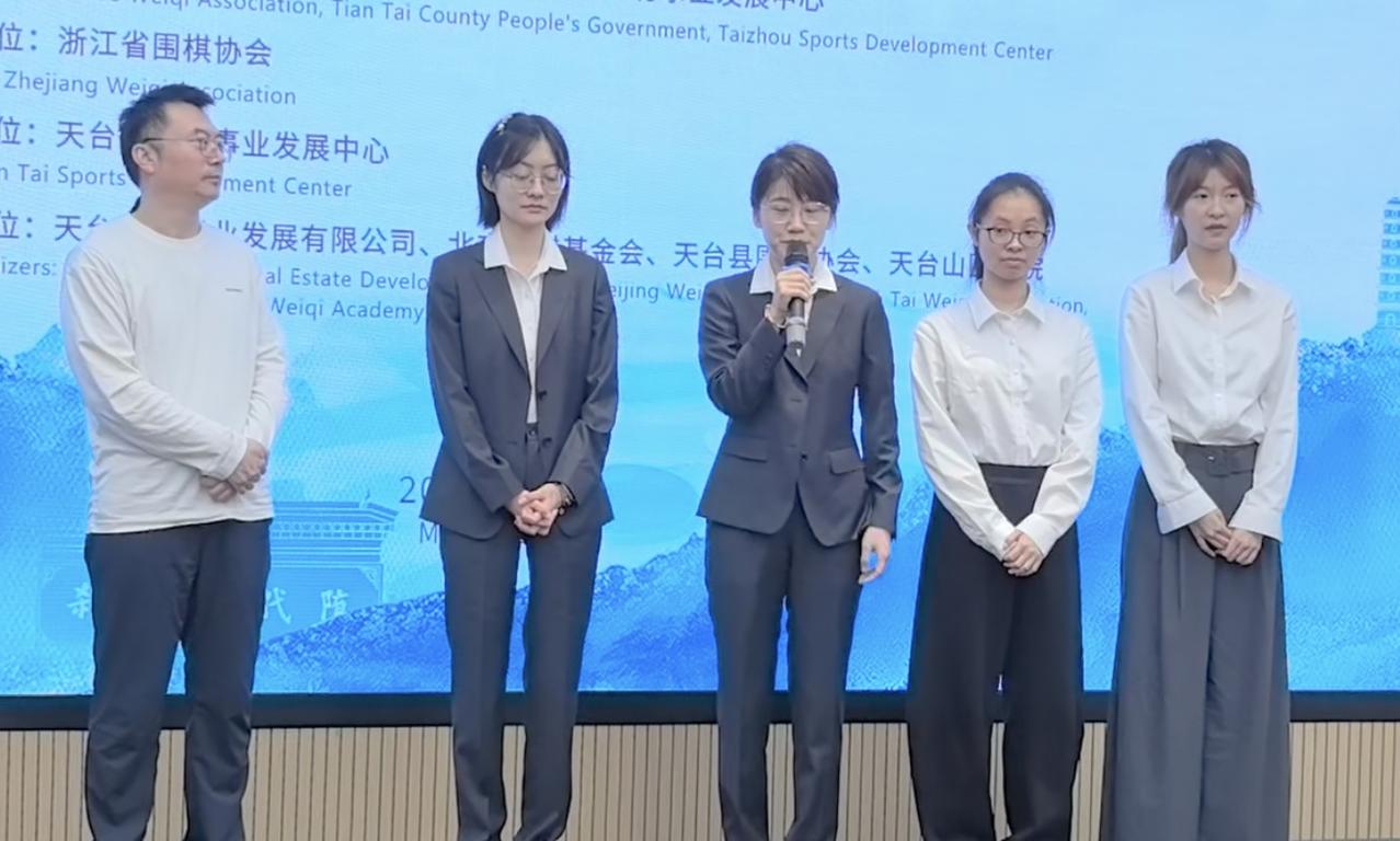 第九届“天台山·天境云庐杯”世界女子围棋团体锦标赛今日开幕！

明天上午进行的第