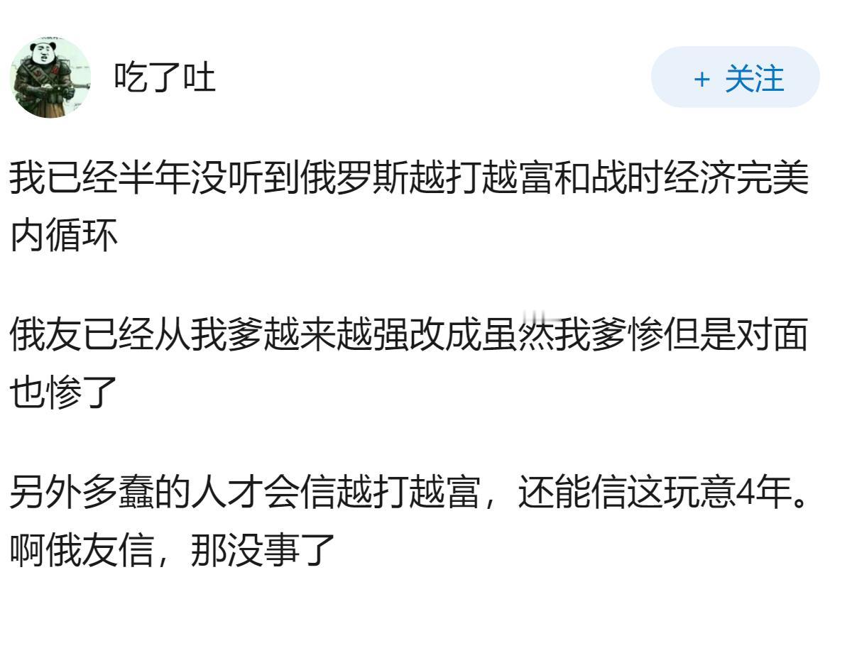 乌克兰用无人机打击骚扰俄罗斯大后方，俄罗斯还能坚持到明年吗？