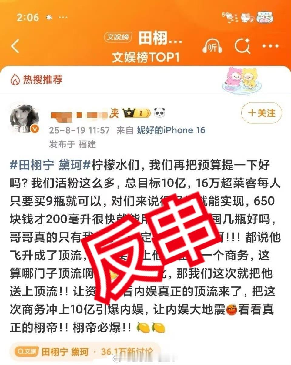 梓渝粉在干什么哦，反串吗？ 田栩宁 黛珂 ​​​