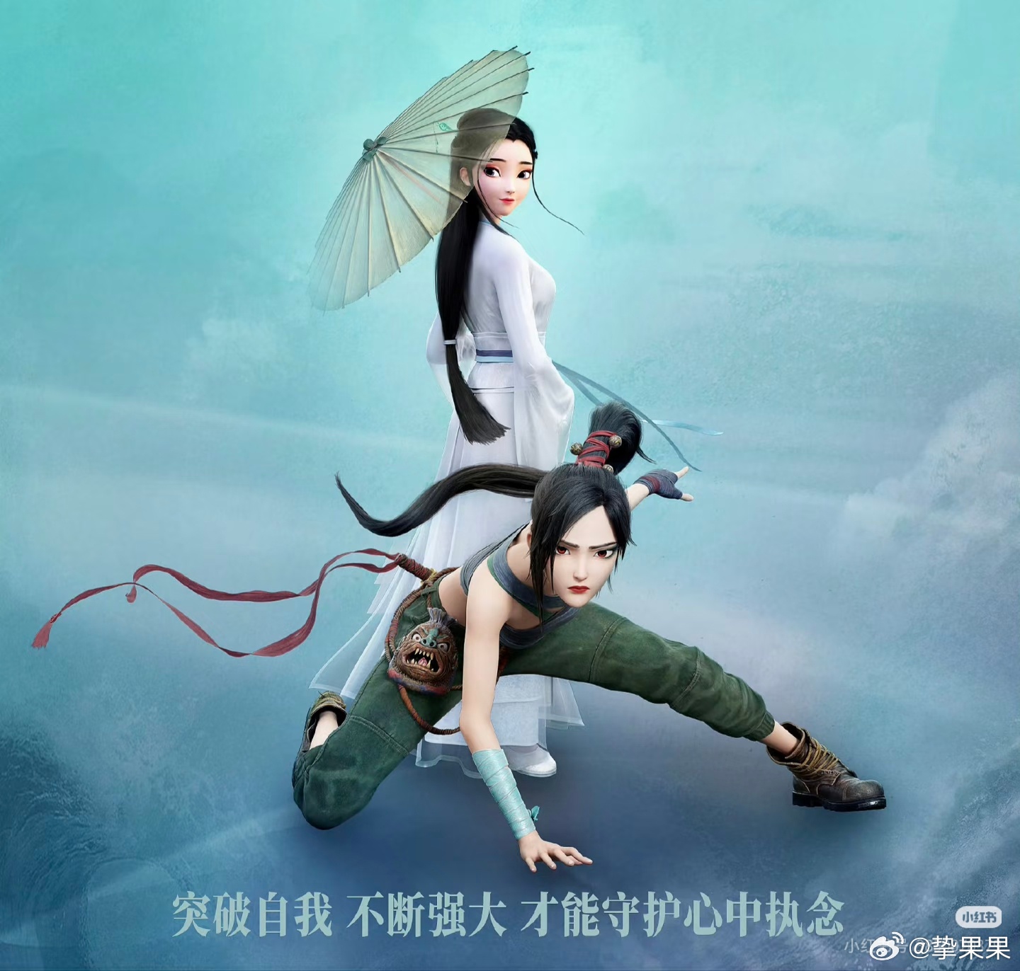 实话说Yamy《问爱》舞台出来之前，我听歌都是代入追光白蛇系列里小青的影像。舞台