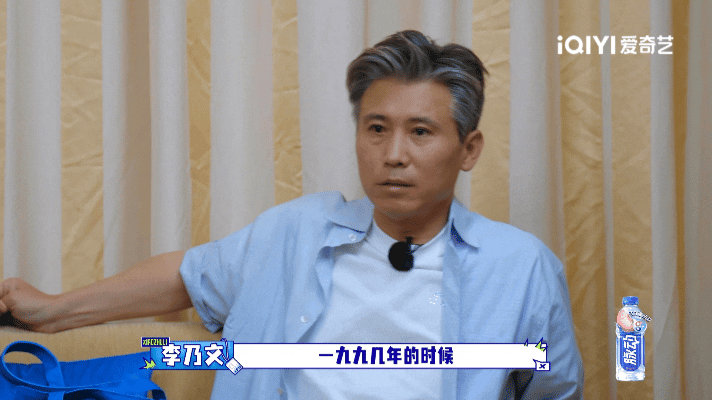 瞿颖胡军李乃文上个世纪的交情大哥小助理 看了节目真的会被他们之间的磁场深深感染到