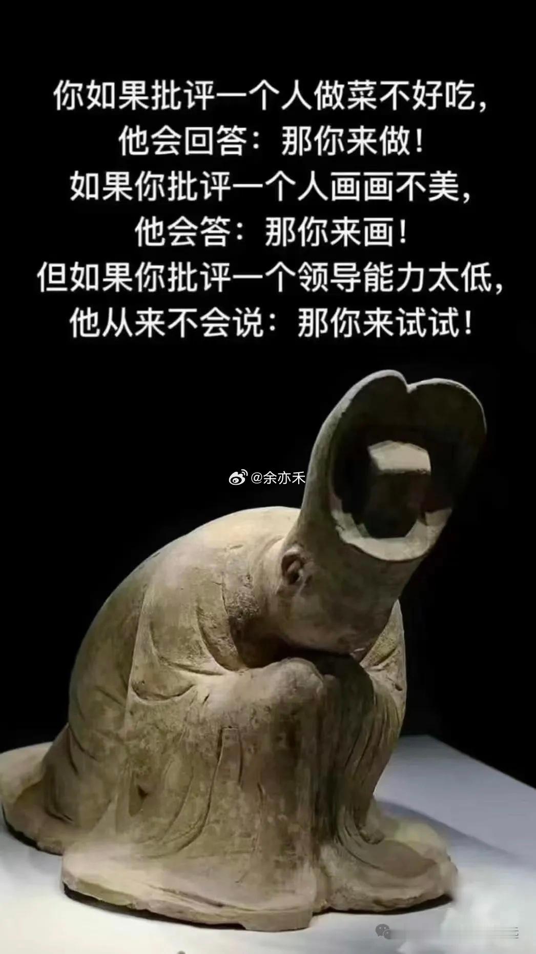 这是能随便试的？