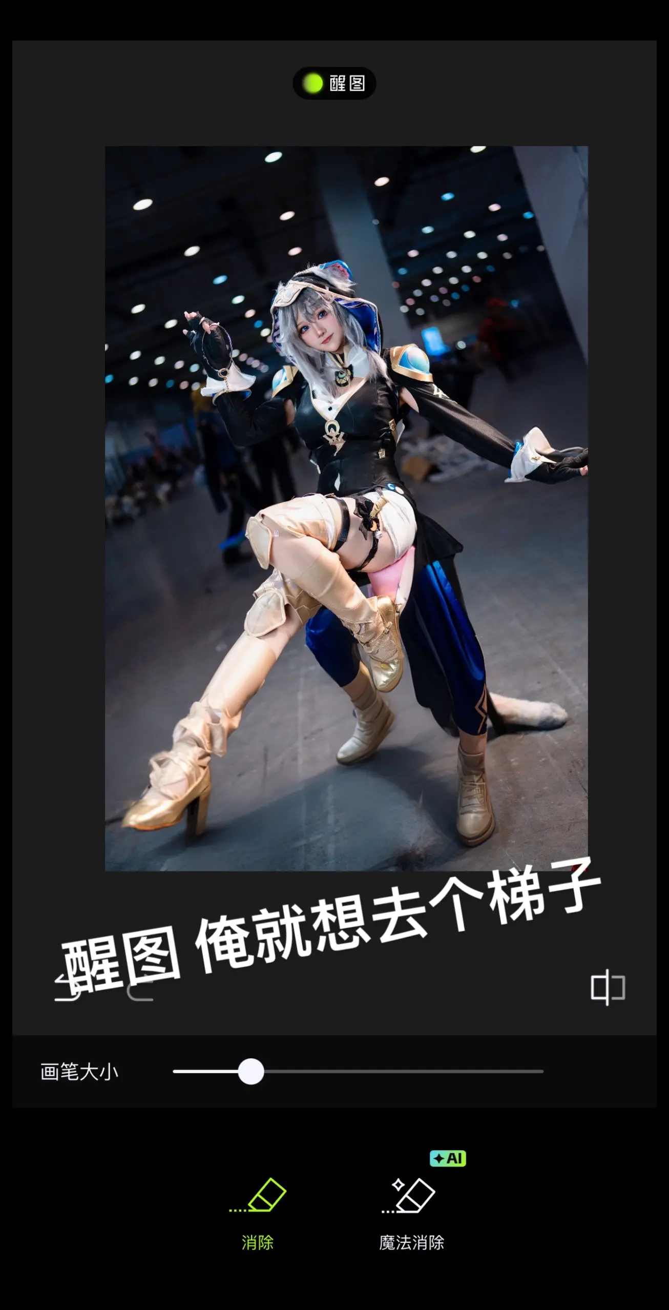 ai！你干嘛！！！！！