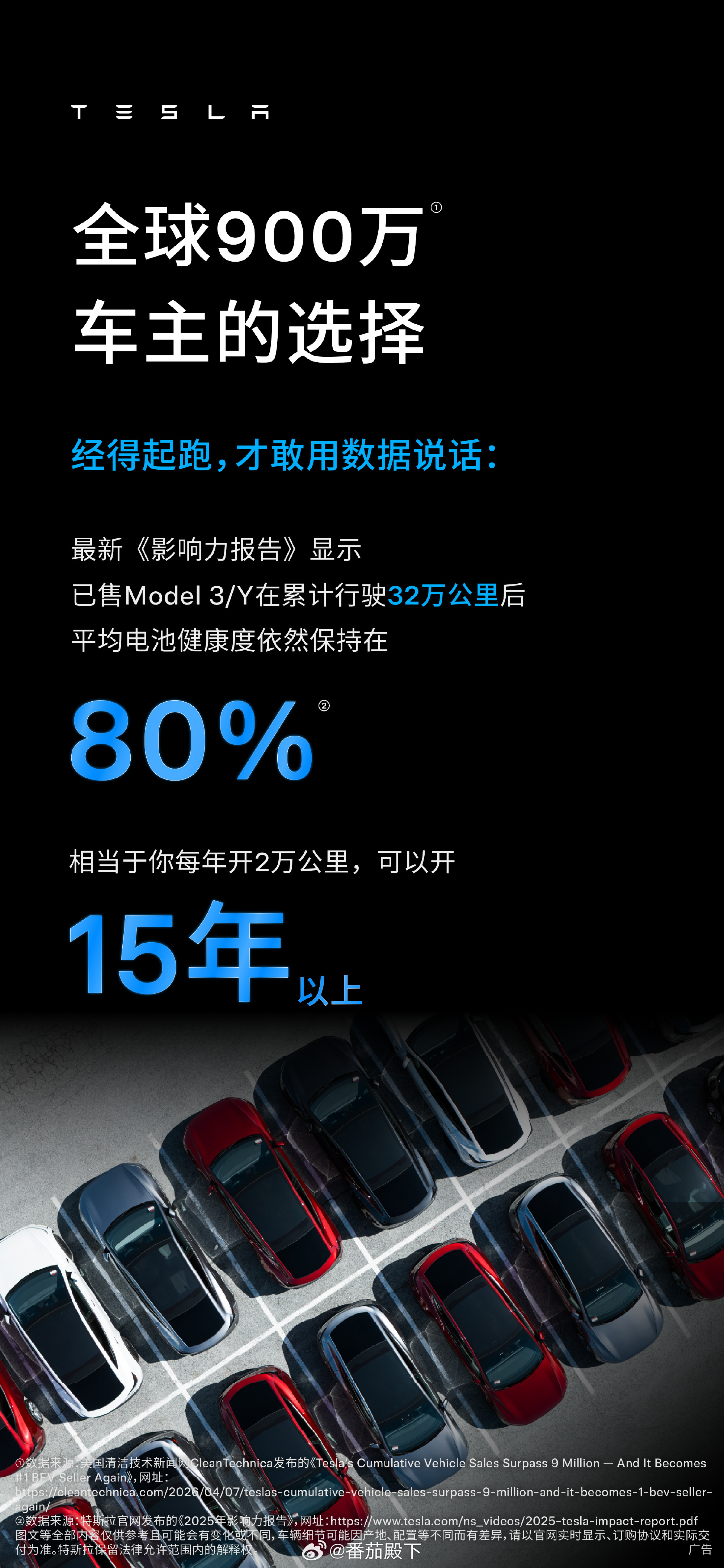 一辆经久耐用的纯电车有几个硬性标准。1️⃣ 自研底层系统，能够确保毫秒级的响应和