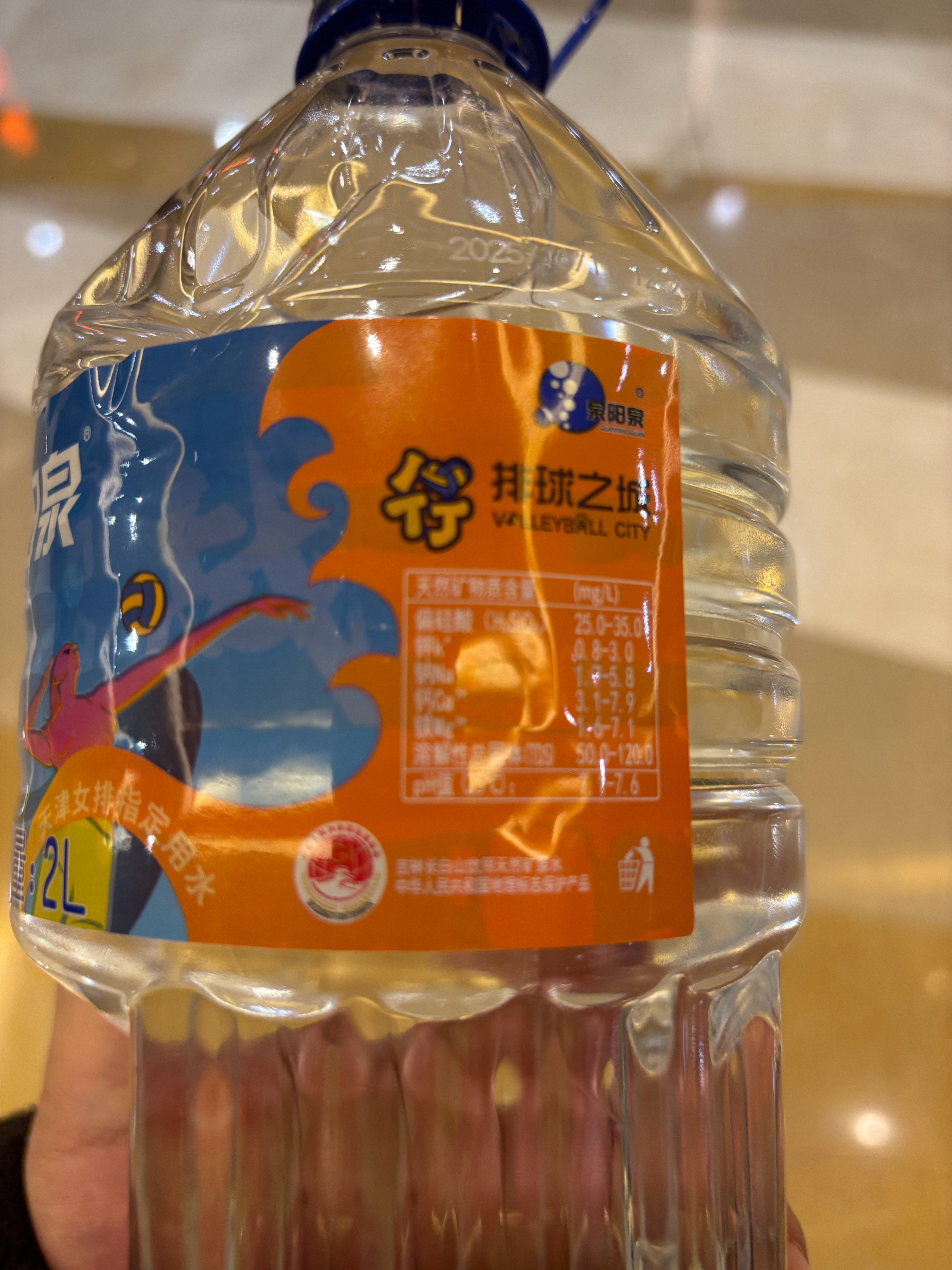 排球之城，美名远扬，恭喜天津男排，继天津女排之后，问鼎国内排球超级联赛冠军。兴奋