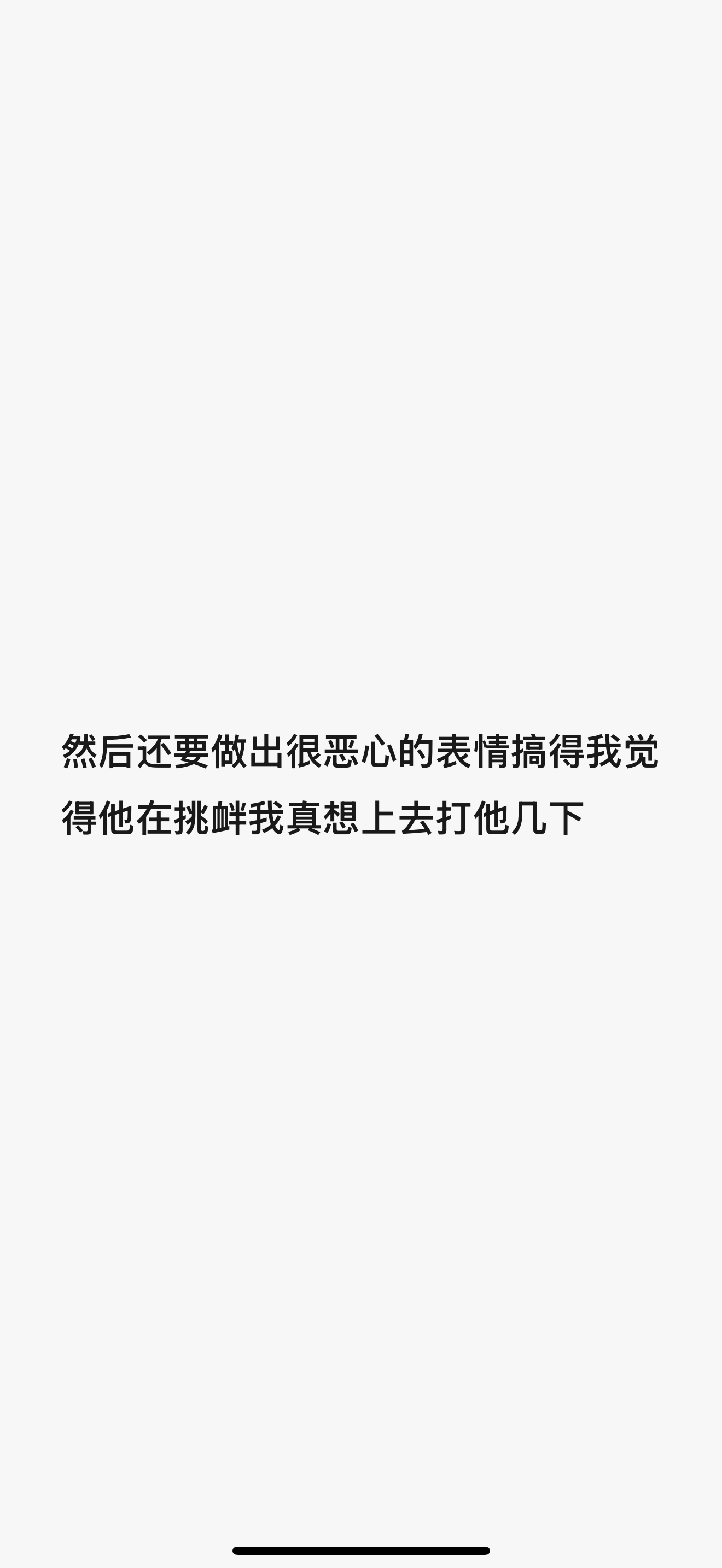 太搞笑了我不能一个人笑 