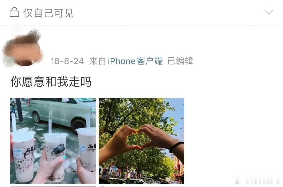 八年前居然会点一杯33块钱全是料的奶茶意识到了一杯奶茶钱真不是小钱
