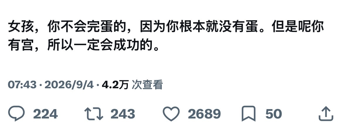 女孩加油 ​​​