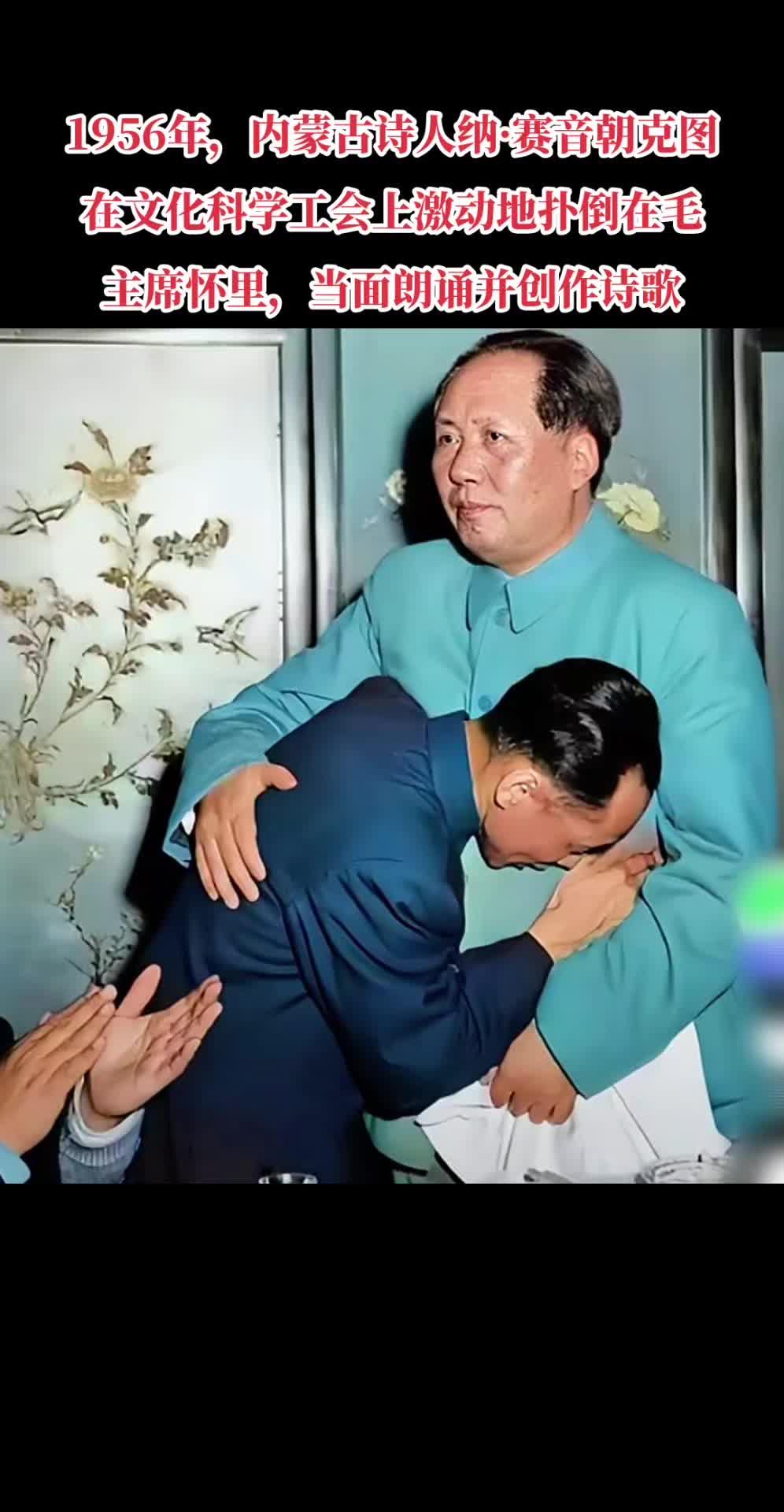这张罕见合影里，扑到伟人怀里痛哭的人，大家有知道他是谁吗？