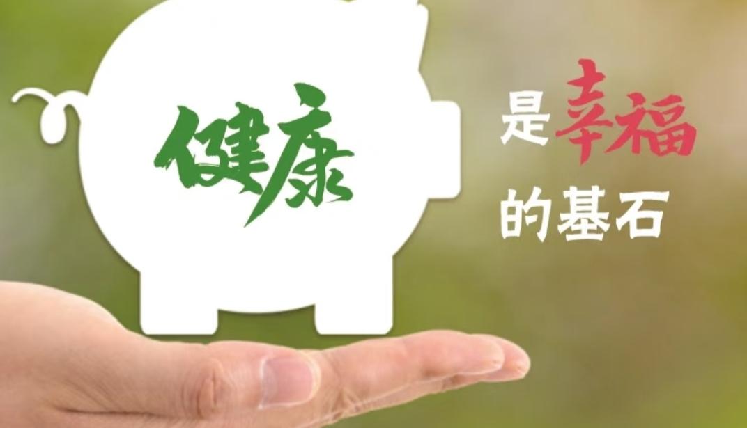 以前所谓的“老年病”，现在越来越年轻化，最致命的一点是什么，就是现在年轻人喜欢熬