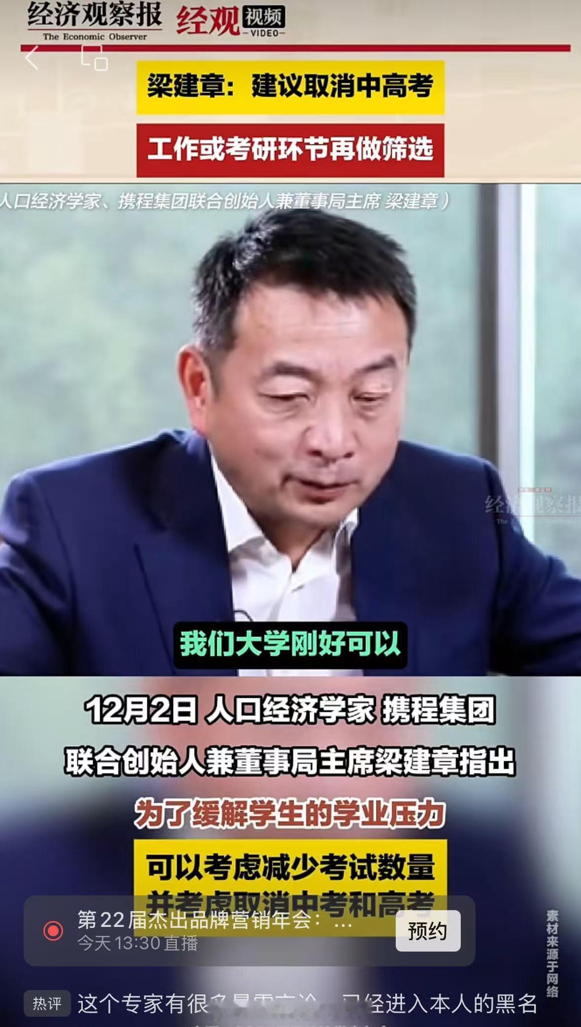 专家说话总是张口就来吗？他15岁上的复旦天才少年班，但为啥觉得他不是生活在地球。