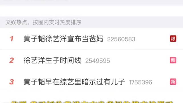 真的服了！网友都忍不了黄子韬这两口子，他们的信誉分都扫不了一辆共享单车！谁还敢在他俩直播间买东西！黄